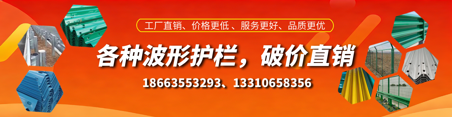开封波形护栏厂家